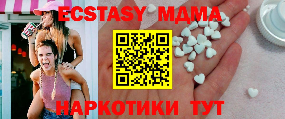 ТГК  Каннабис  ЭКСТАЗИ  МЕФ   Cocaine  Курчатов  Меф МЯУ МЯУ  Купить наркотик  ГАШ  Вход с VPN 