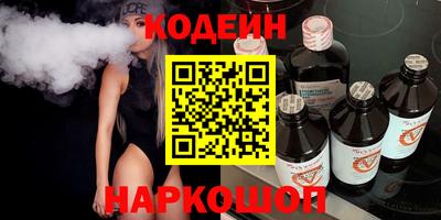 мефедрон Кохма