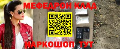 альфа пвп VHQ Донецк