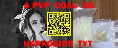 мяу мяу кристалл Дубна