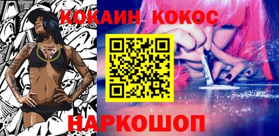 мяу мяу кристалл Дубна
