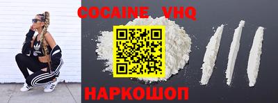индика Котовск
