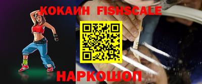 мяу мяу кристалл Дубна