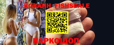 альфа пвп VHQ Донецк