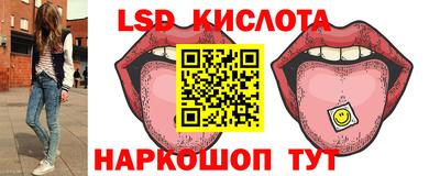 мяу мяу кристалл Дубна