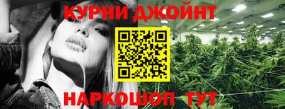 мяу мяу кристалл Дубна