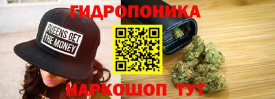 мяу мяу кристалл Дубна