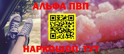 мяу мяу кристалл Дубна