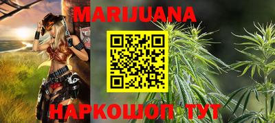 мяу мяу кристалл Дубна