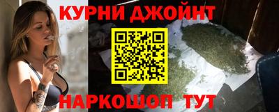 мяу мяу кристалл Дубна