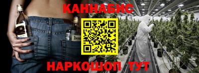 мяу мяу кристалл Дубна