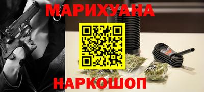 мяу мяу кристалл Дубна