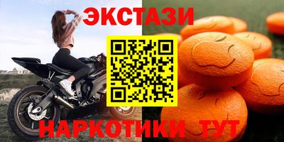 альфа пвп VHQ Донецк