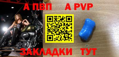 мяу мяу кристалл Дубна