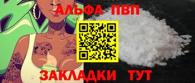 a pvp Донской
