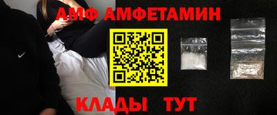 альфа пвп VHQ Донецк