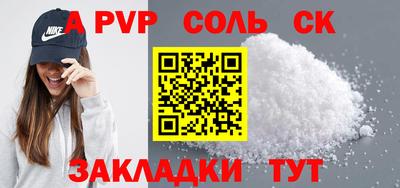 a pvp Донской