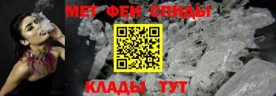 мяу мяу кристалл Дубна