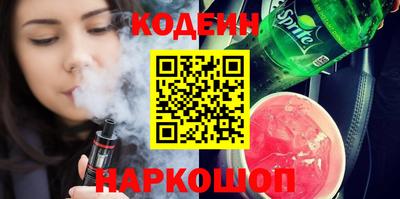 мяу мяу кристалл Дубна