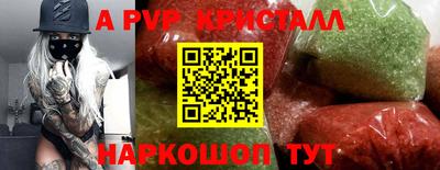 a pvp Донской