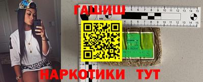 мяу мяу кристалл Дубна