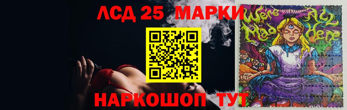 LSD-25 экстази ecstasy  ЛСД экстази ecstasy  Курчатов  Вход с VPN 