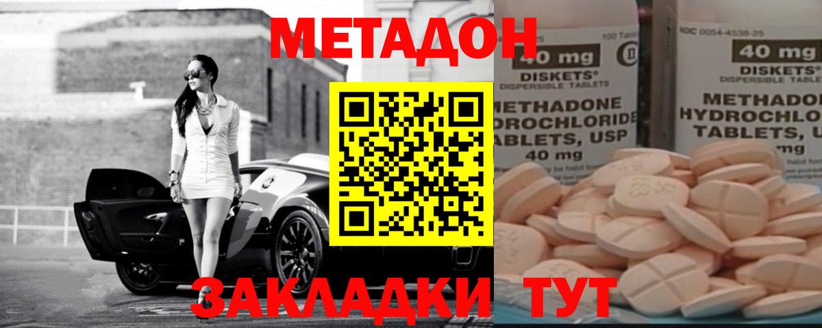  COCAIN Курчатов