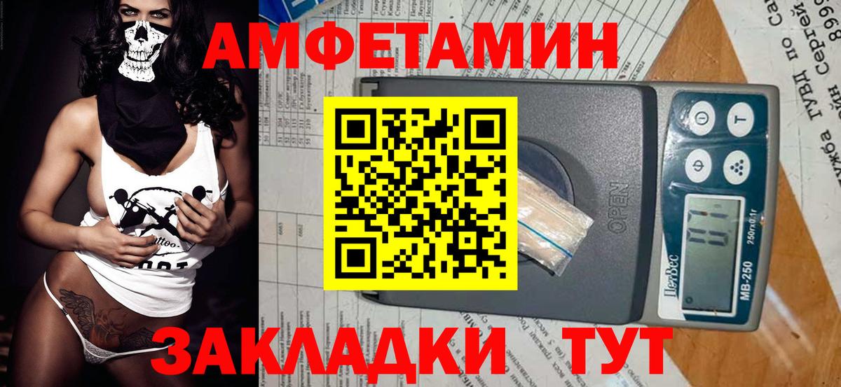 Метамфетамин Декстрометамфетамин 99.9% Курчатов